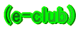 (e-club) 