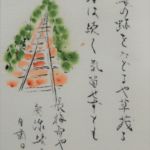 皐月会 添え句と絵(富岡 遊生)
大庭 秀雄