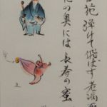 皐月会 添え句と絵(富岡 遊生)
富岡 遊生