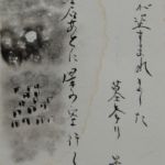 皐月会 添え句と絵(富岡 遊生)
岡野早百合