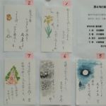 皐月会
添え句と絵