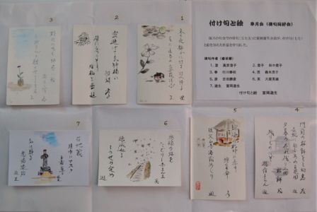 添え句と絵
富岡遊生