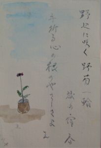 行川 春枝
添え句と絵
富岡遊生