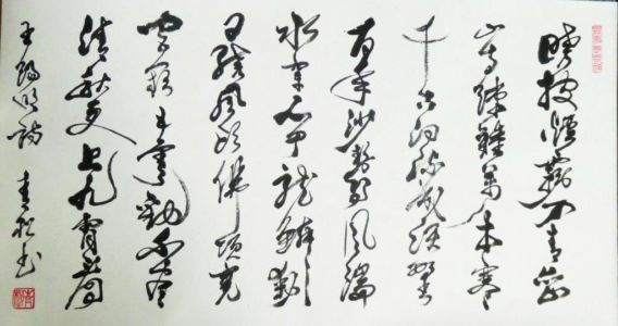 安田 彰(京葉)
「王陽明詩」